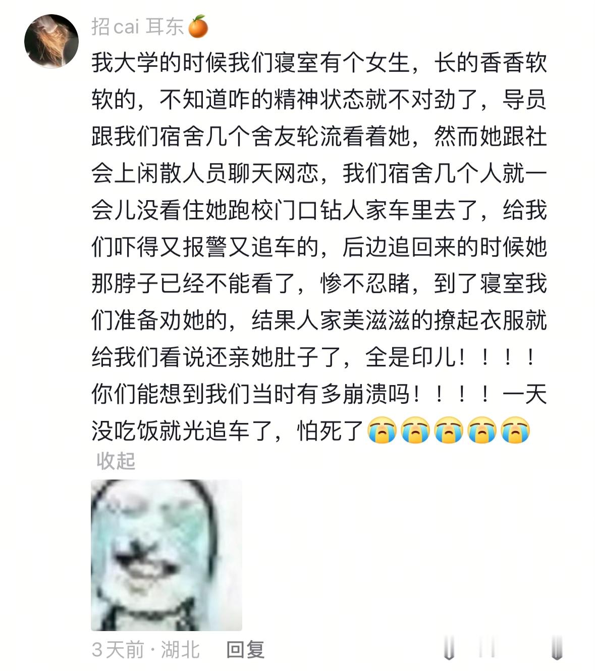 当导员真的很多技能都被逼出来了