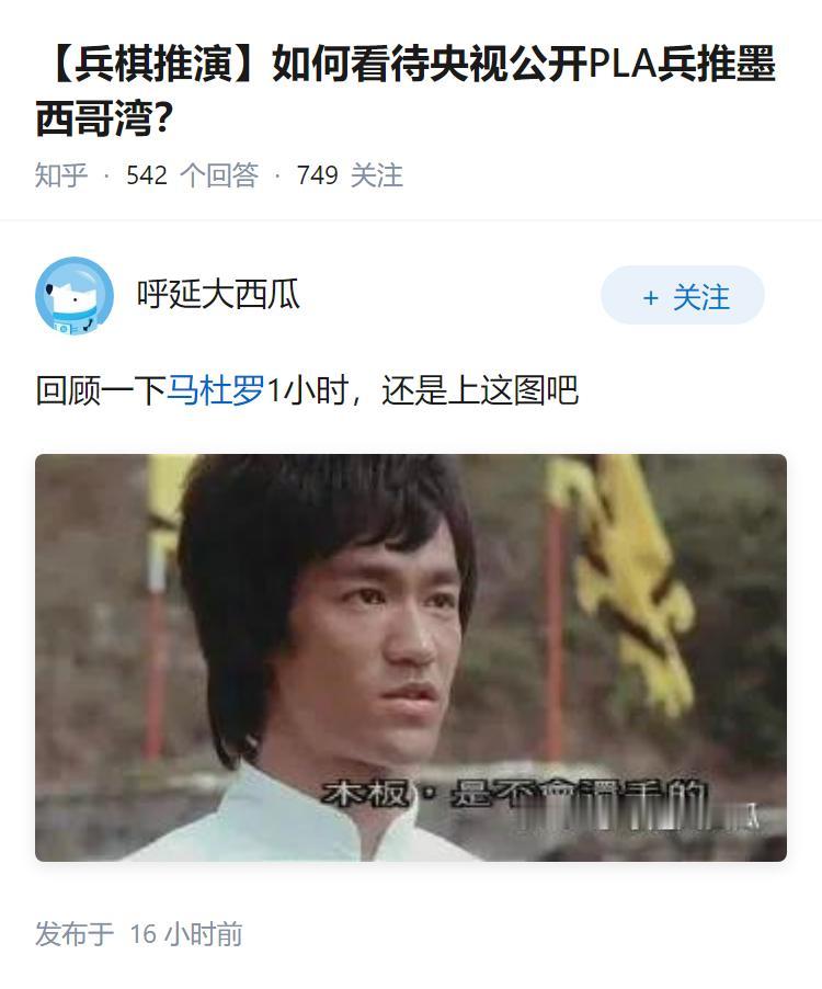 【兵棋推演】如何看待央视公开PLA兵推墨西哥湾？