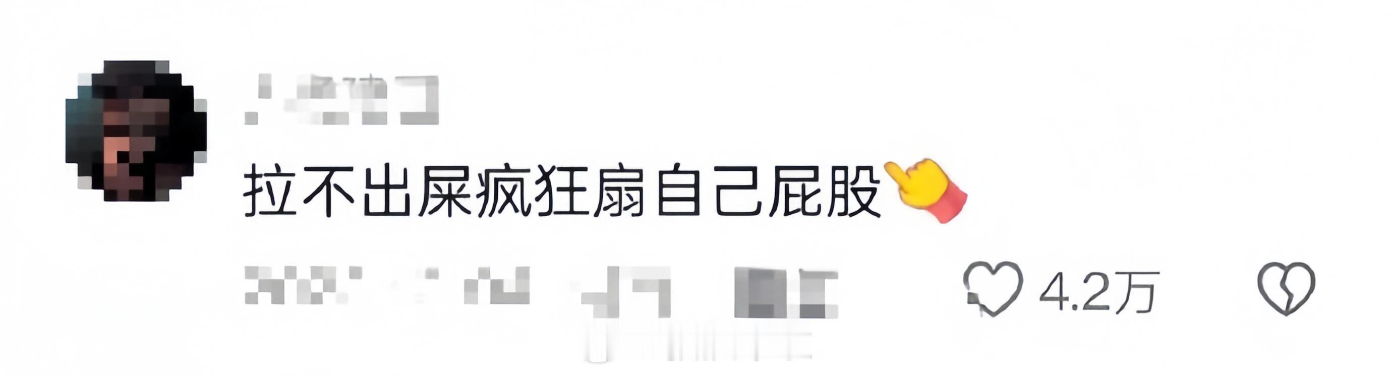 当代年轻人的精神状态，说疯就疯哈哈哈哈哈 ​​​