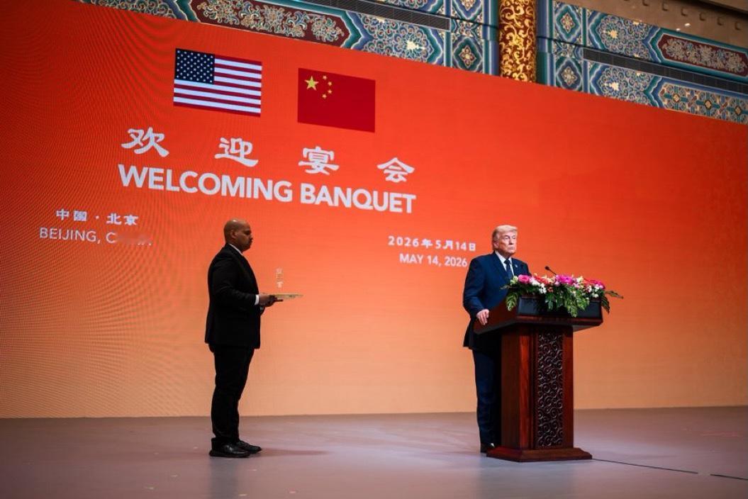 「美国人民与中国人民之间的关系，可以追溯至美国建国之初……历经两个半世纪，最初的