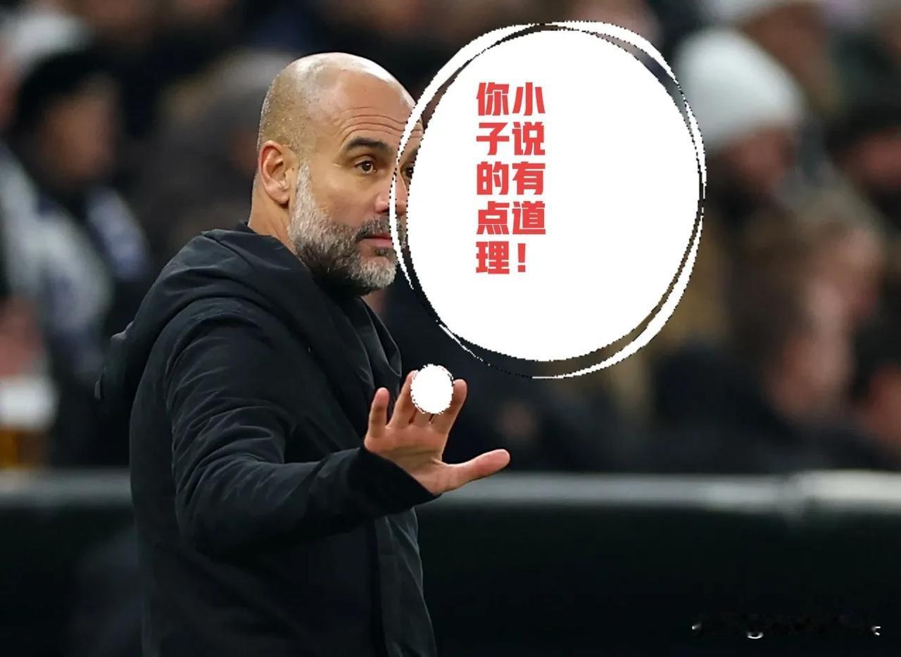 曼城4-1维拉，可能引发的蝴蝶效应——

1，哈兰德赛季结束后离开曼城！

总体