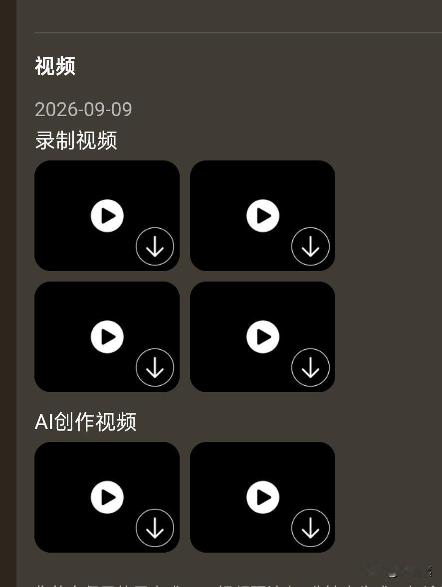带84岁的爸妈无锡两日游，主打一个只要他们高兴。[呲牙]
昨天两位老人走走歇歇，