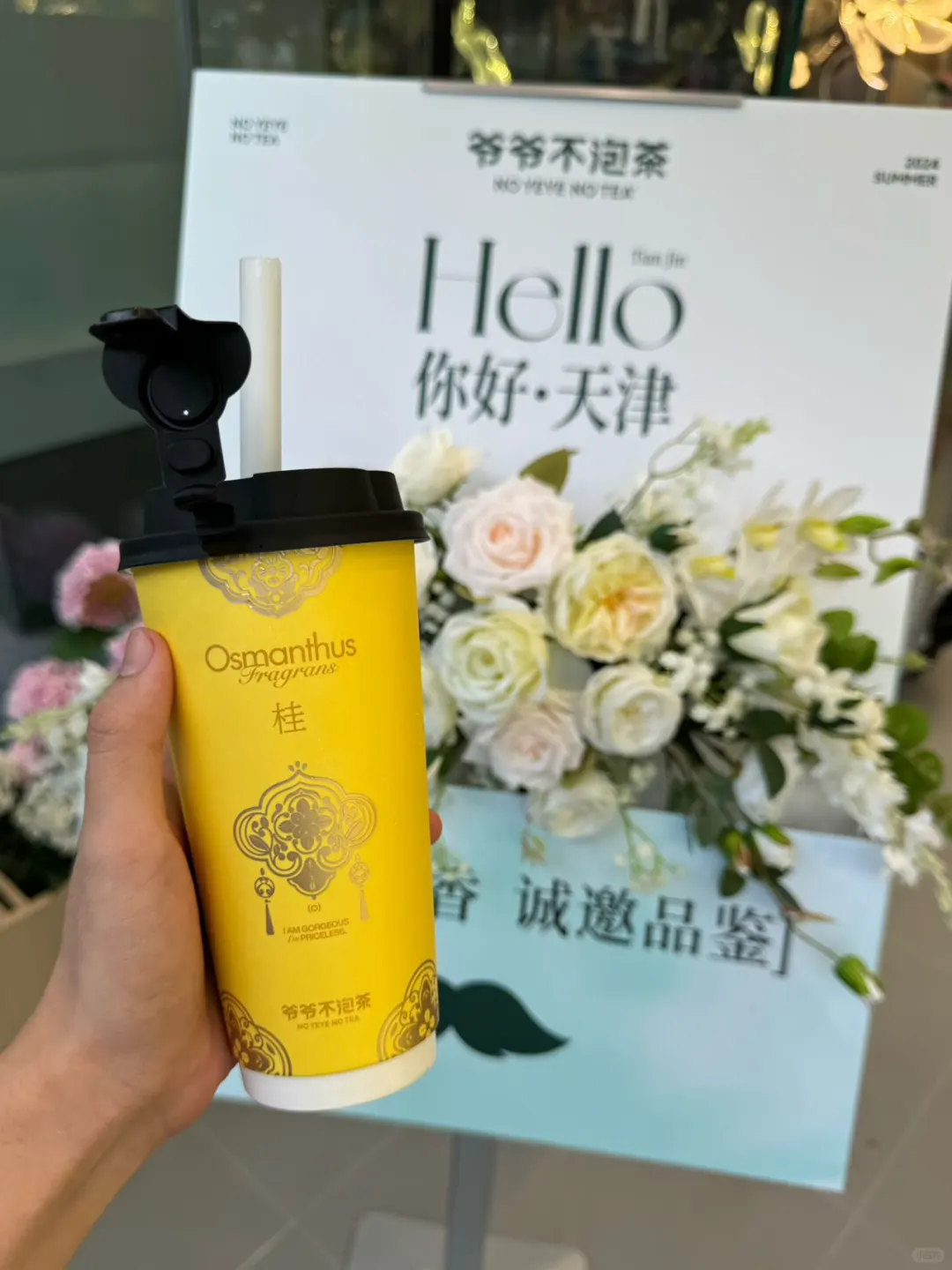 爷爷不泡茶品鉴会也太好玩了🤣
