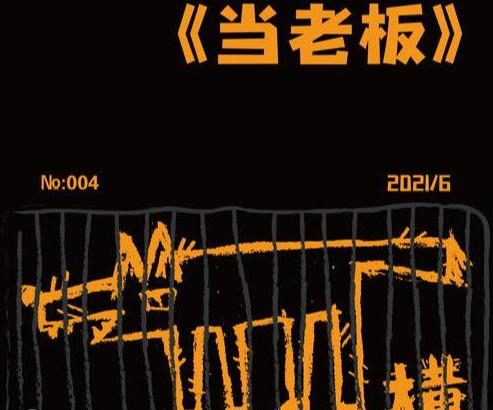 天气变暖了
还是人太娇气了啊
车间里装有排风扇，还有工业电扇
还有人说中暑了
要