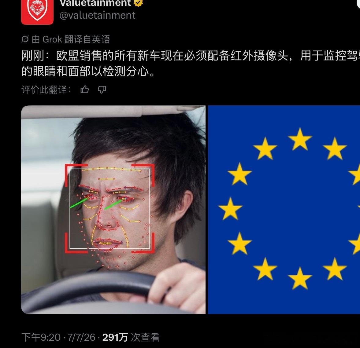 广大吃瓜群众喜闻乐见的回旋镖环节又来了。欧盟政客不让欧洲老百姓用物美价廉的中国电