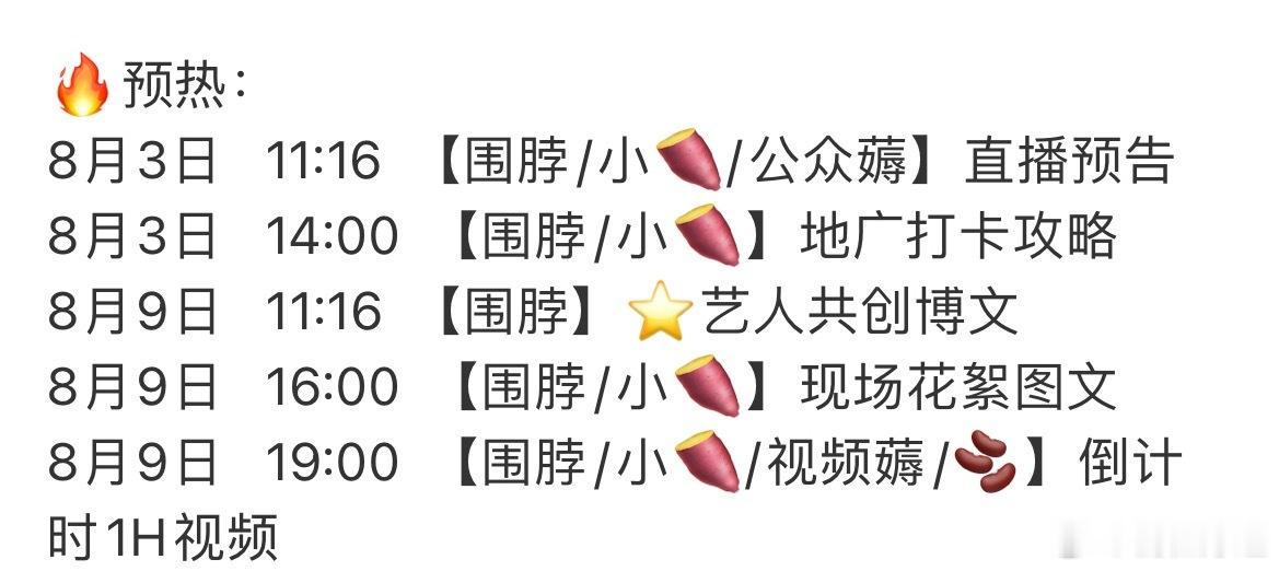 1111111   11.16不要忘记哦穆祉丞