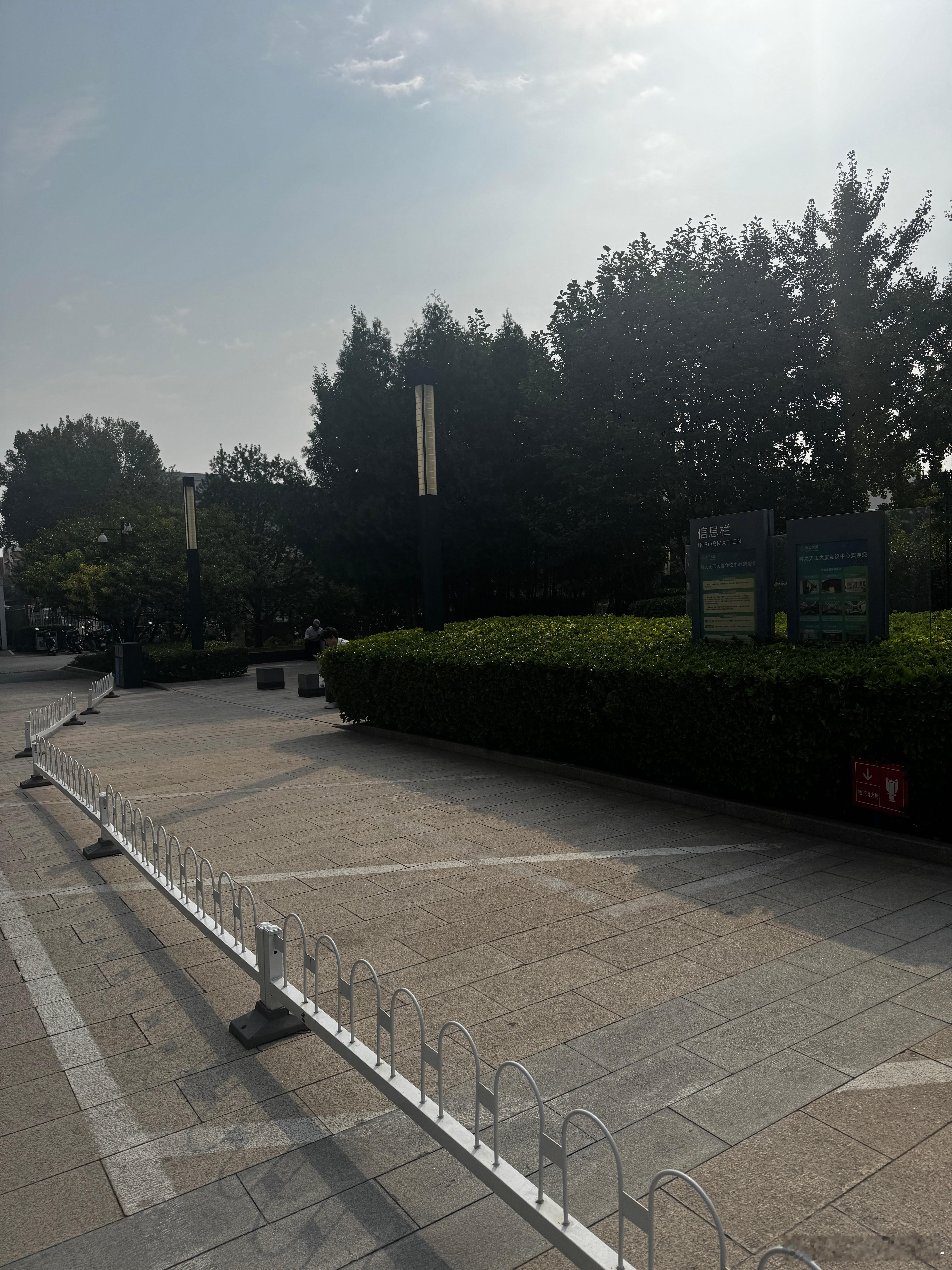 出发了，去映月球场霸座[哈哈][哈哈][哈哈] ​​​