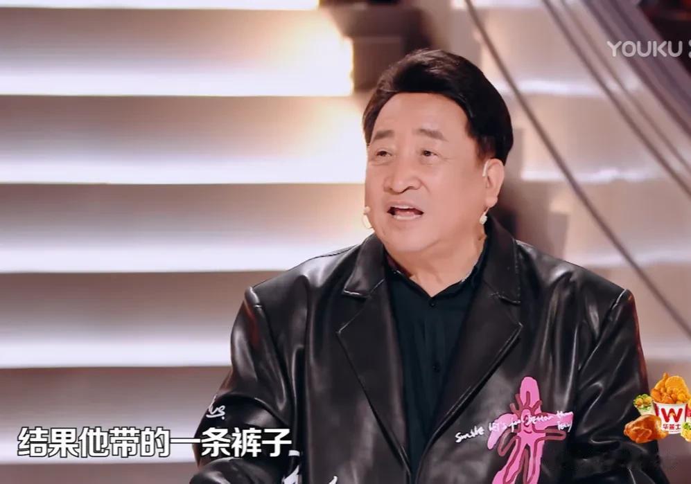 姜昆：“我有一个很心虚的经历。1986年的春晚，王刚跟我一起当主持人，但他带的裤