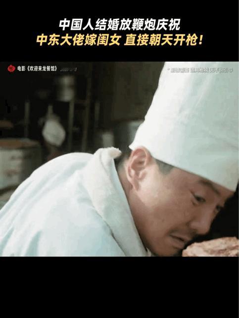 龙餐馆徐福烩饭真的一饭封神了一饭封神 看完路演片段满脑子都是徐福烩饭，电影的氛围
