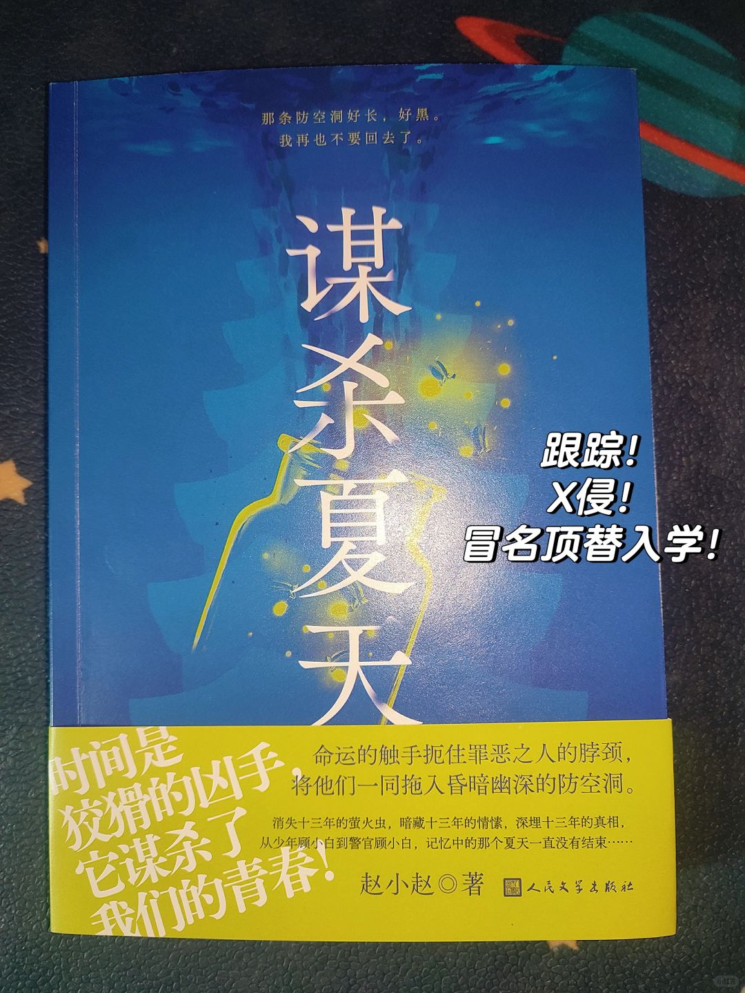 跟踪❗X侵❗B态S魔❗连环凶杀|太残酷了😭