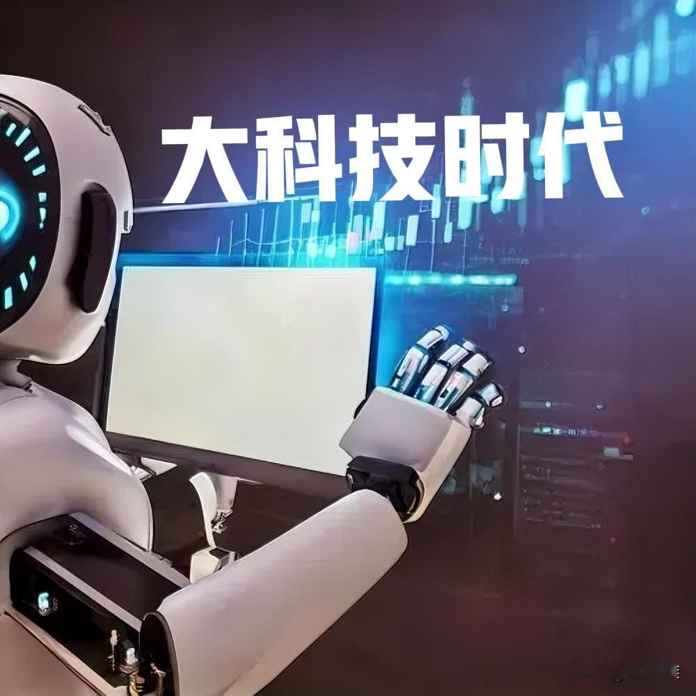 [玫瑰]科技股部分细分赛道
      的大哥与小弟[招财进宝]
       