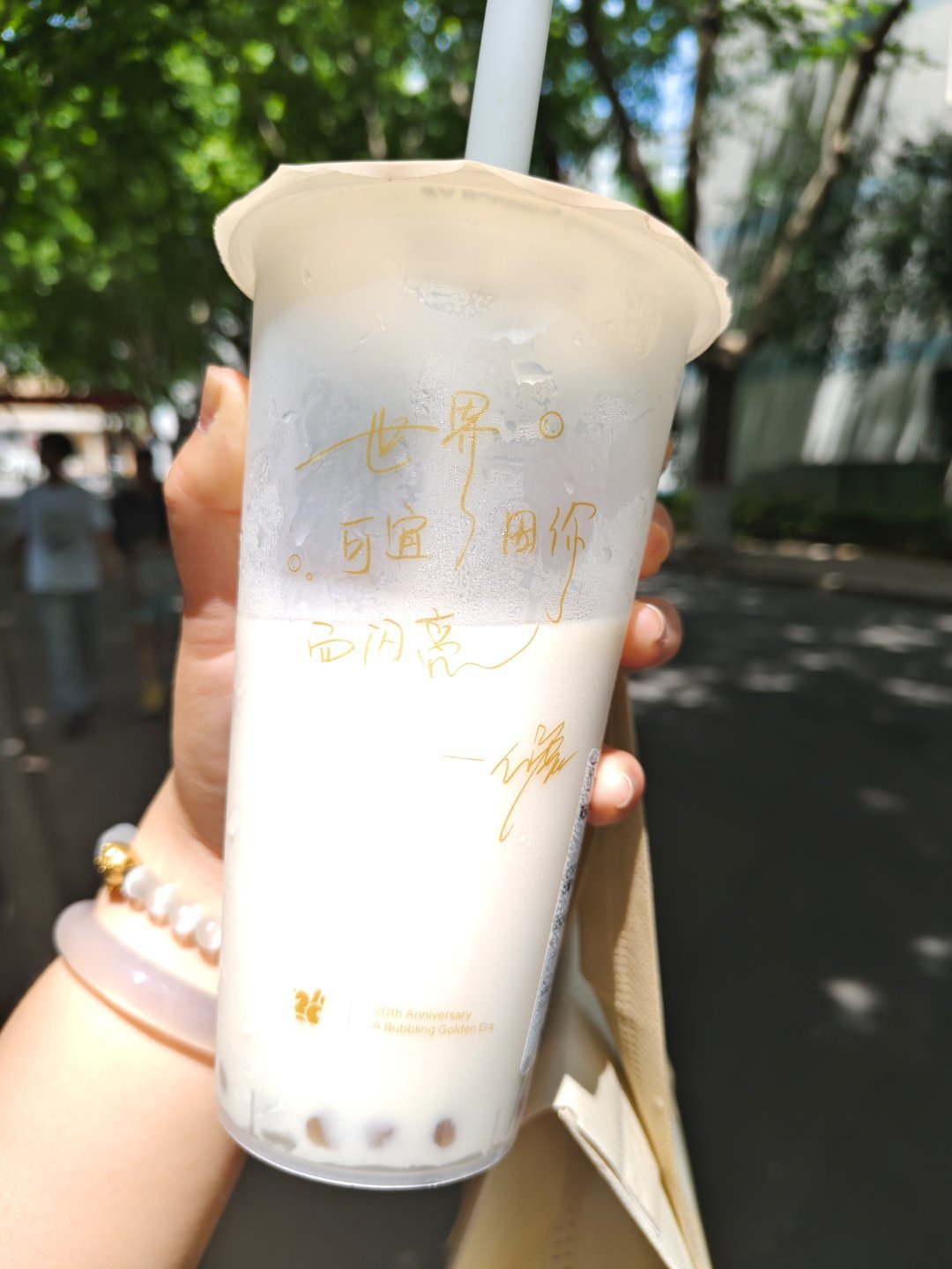 我真的太喜欢白鹿的字了 
