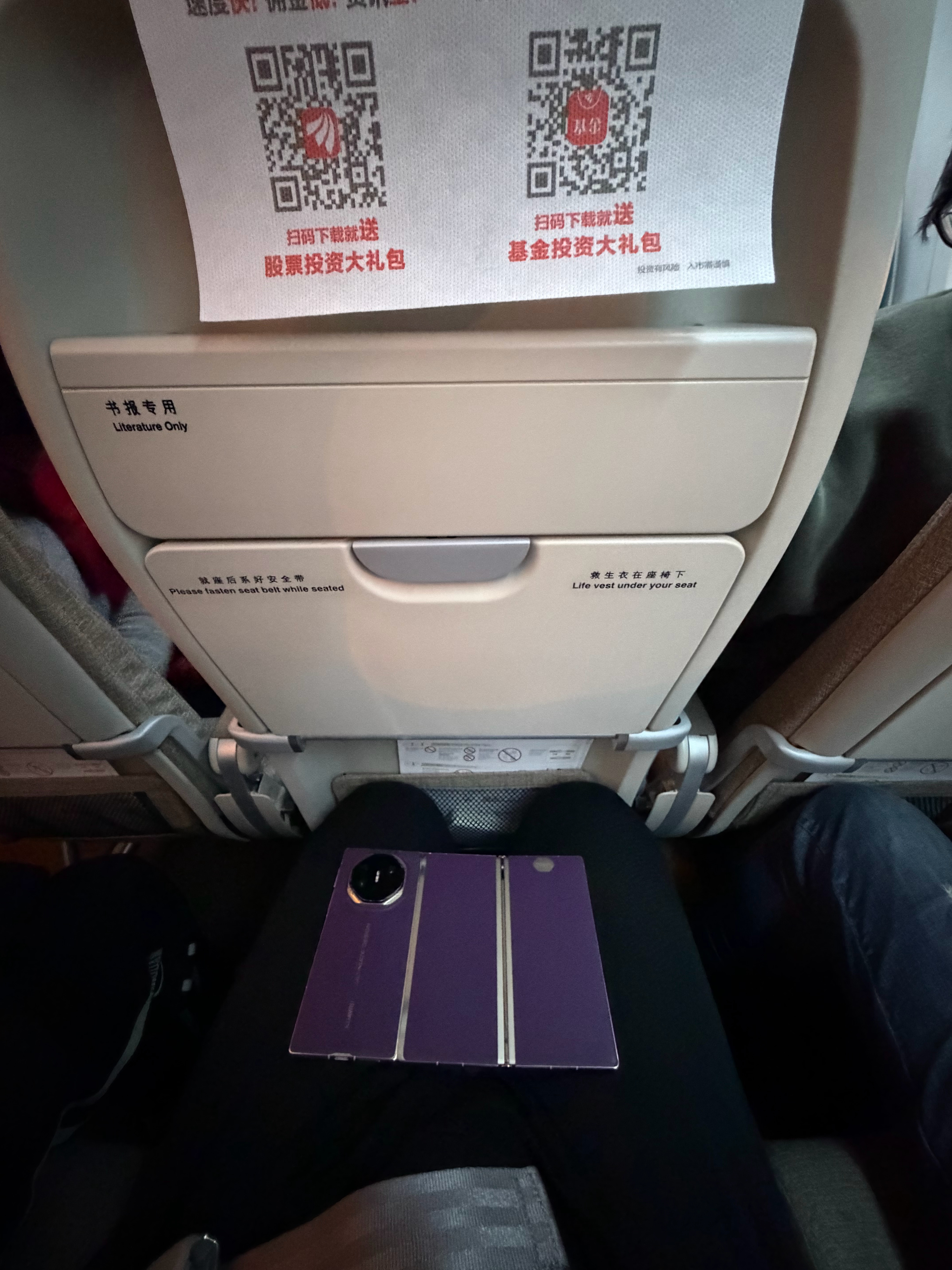 这个世界上最悲催的是：同行坐商务舱。而你只能坐经济舱羡慕沪上顶流车评人