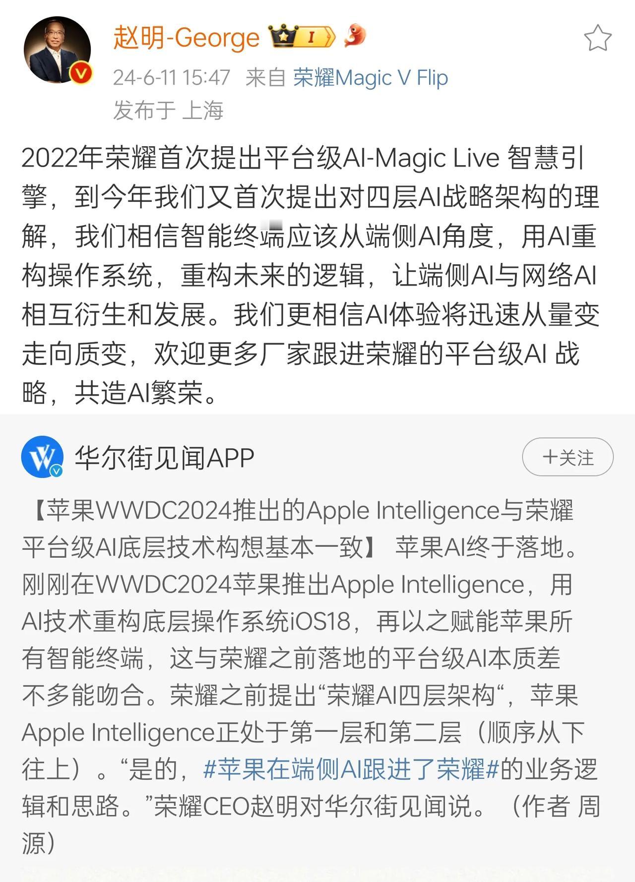 #iPhone的安卓味越来越浓了吗# ？
今天苹果发布了新的一波OS功能更新，大