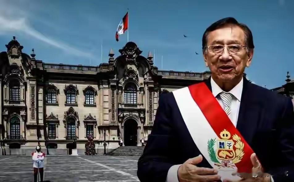 时隔不到一年，秘鲁总统再次易主，很难想象，一国总统都能被工具化，不知这哥们能否撑