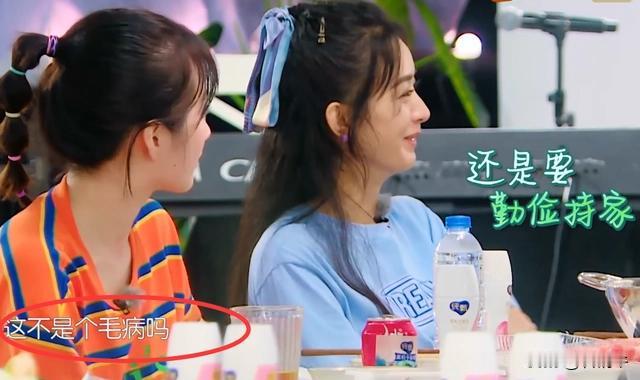 “视后”赵丽颖被称“赵小刀”‌，曾当面骂黄晓明有“毛病”！

赵丽颖在综艺节目中