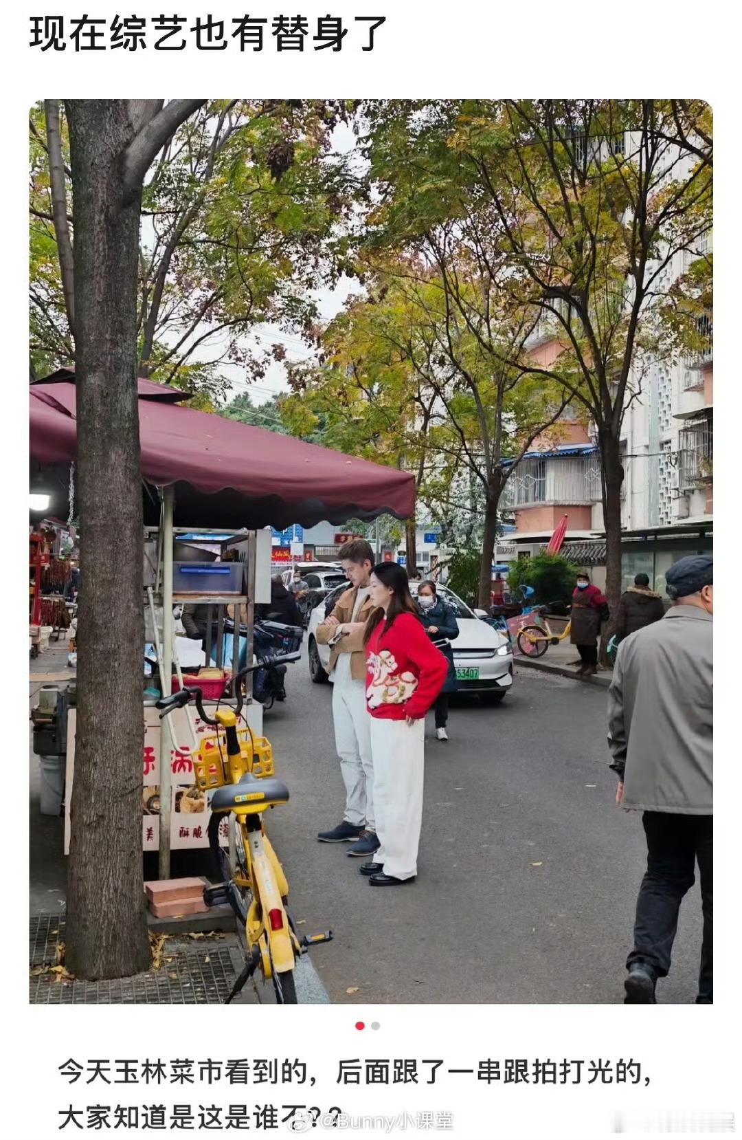 高圆圆 替身是占位不是替身，提前有人站位看拍摄画面，节省时间和拍摄成本 