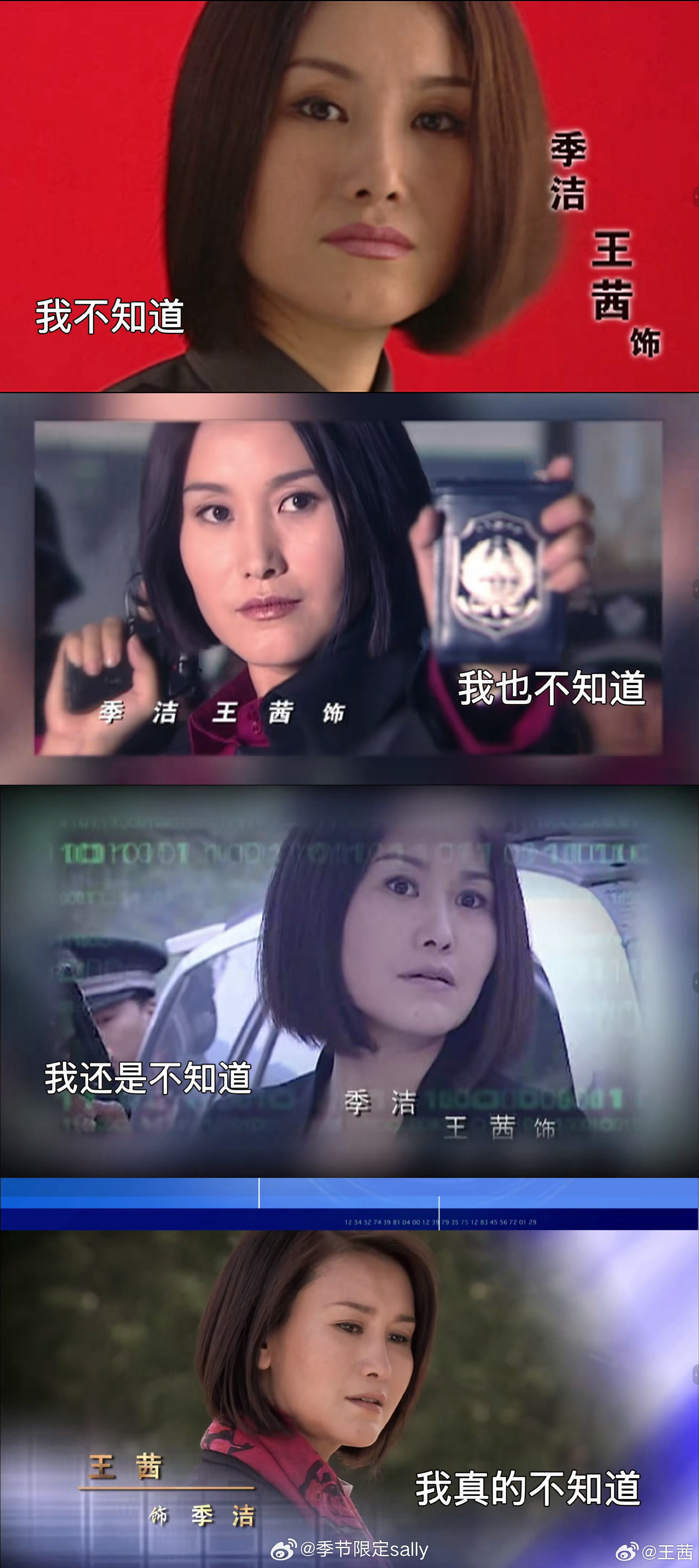 笑死我了所以是翻拍吧 