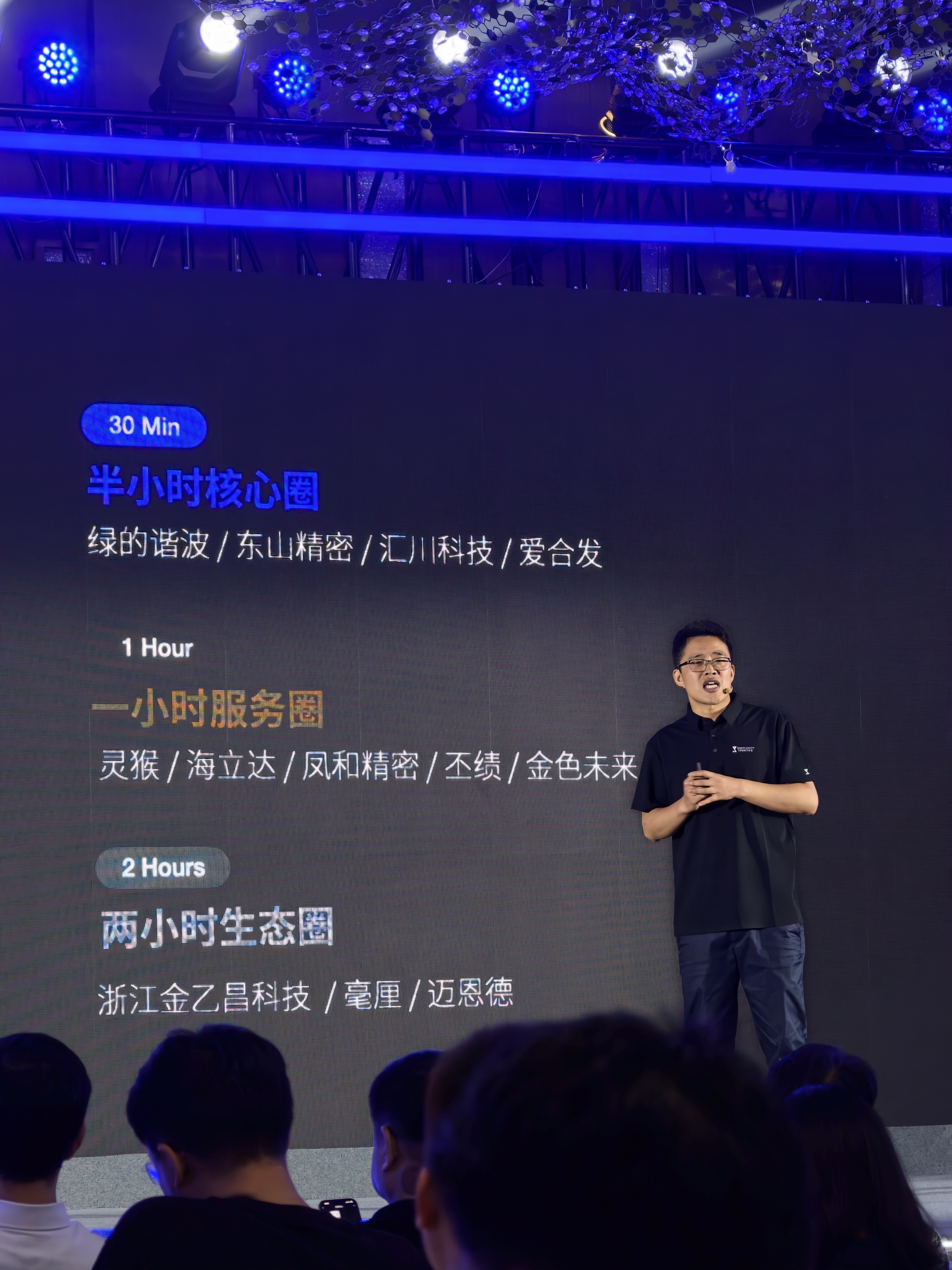 行业认证的机器人产业链核心标的来了。绿的谐波，东山精密，汇川科技，爱合发……… 