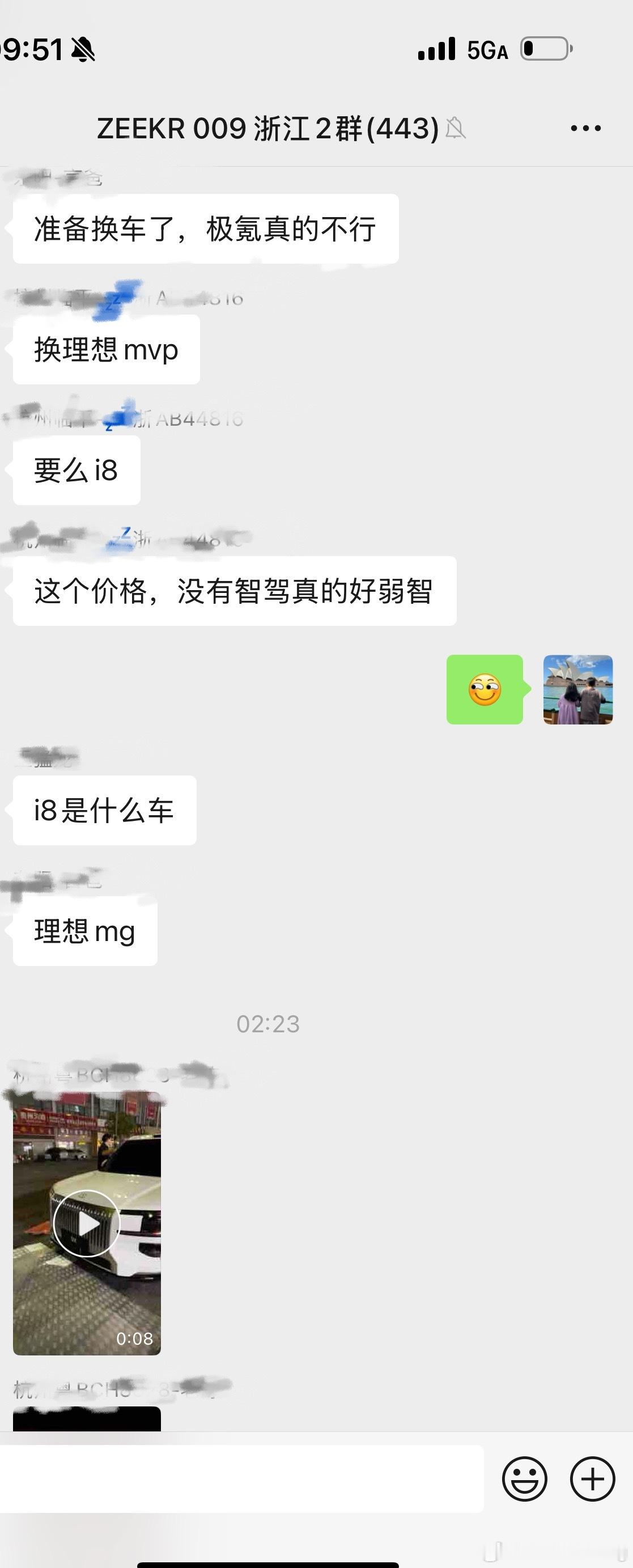 每日作死现场 哪天被打了理想要负责平时绝对不主动提理想有大兄弟问 咱就得如实回答