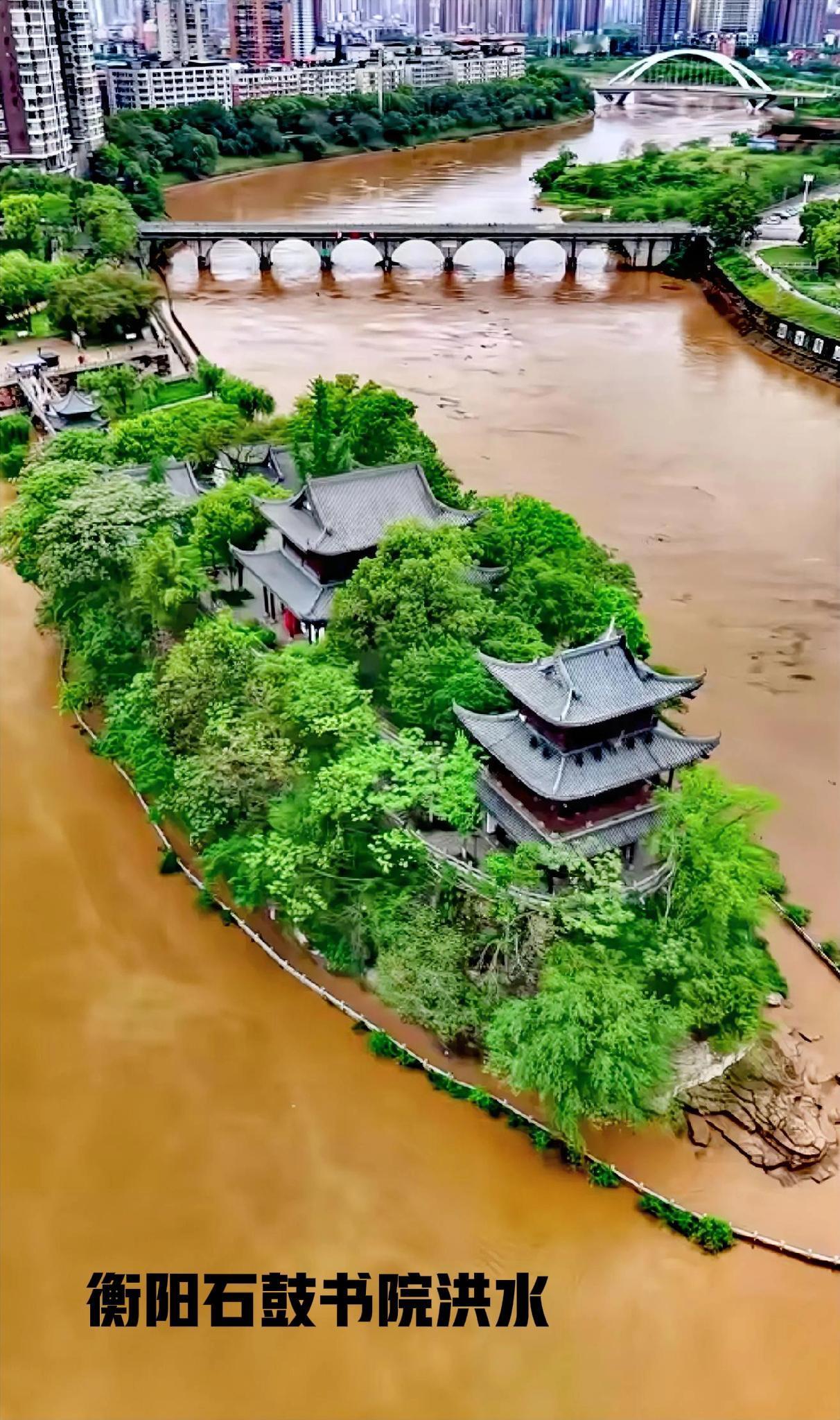 看看衡阳的石鼓书院，这几天下雨涨洪水了，如果持续性的下大雨，石鼓书院这地方随时都