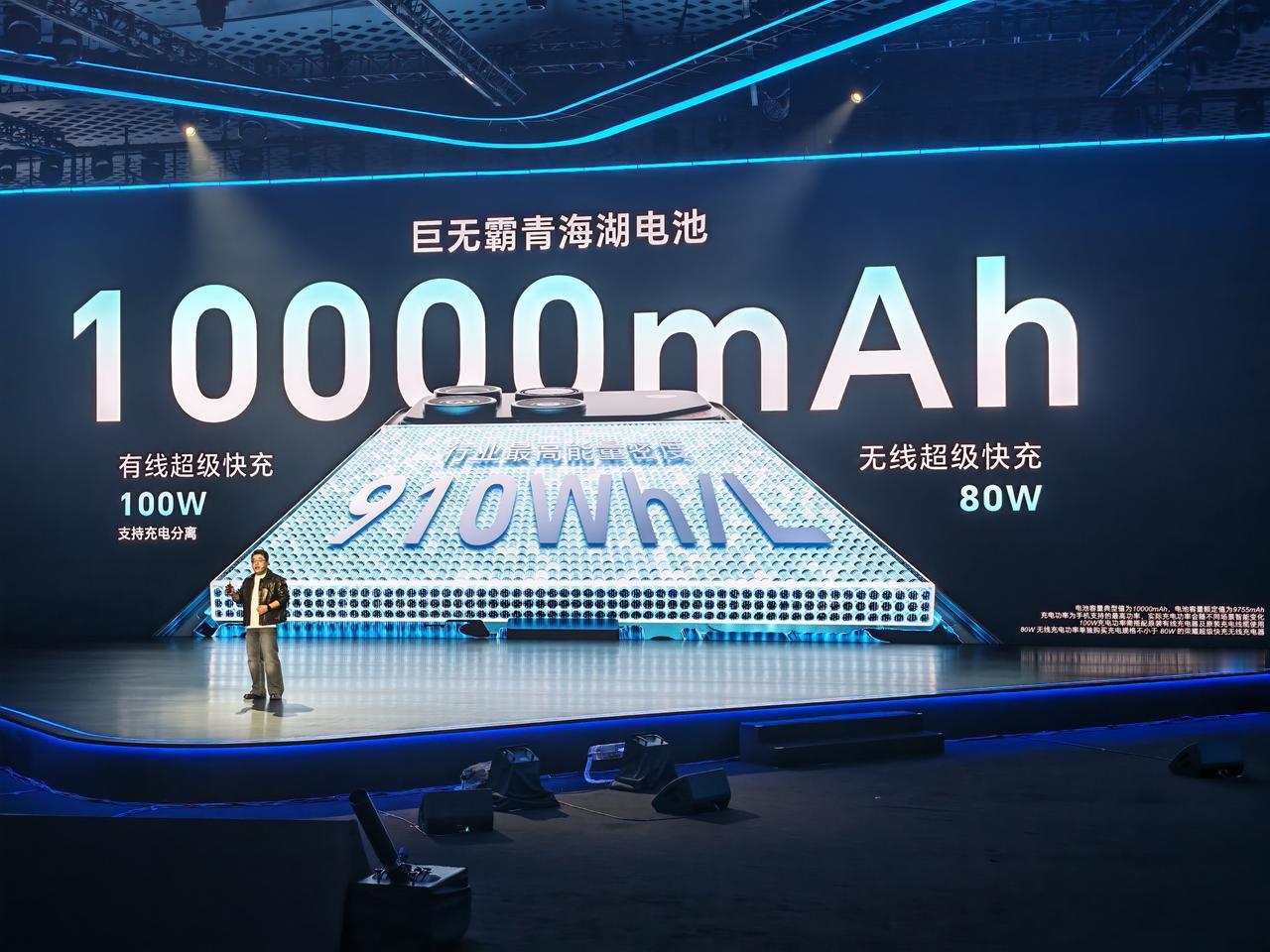 荣耀WIN电池容量10000mAh巨无霸青海湖电池，这也是首款将手机容量带入万级