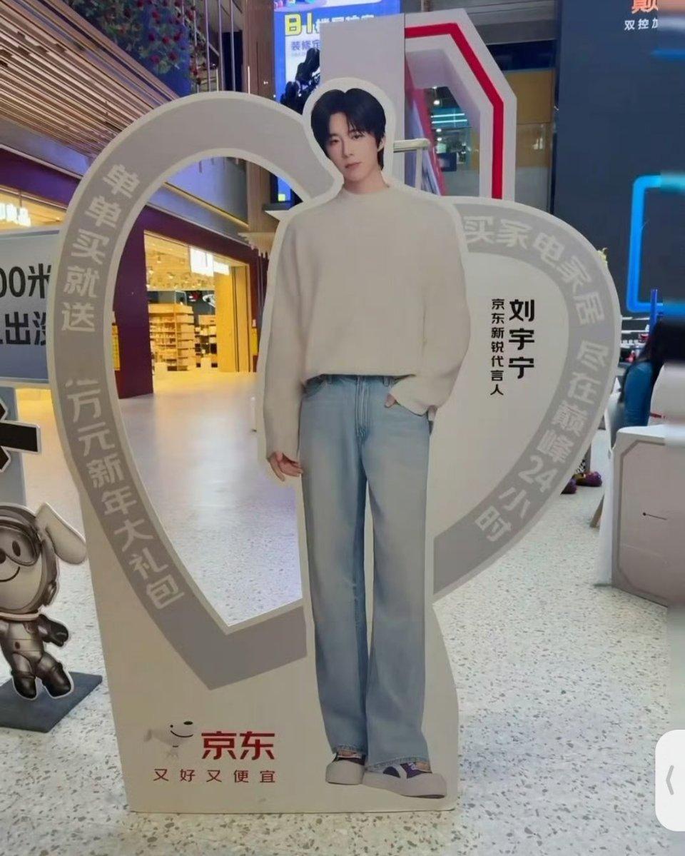 这个造型京东放过官图吗？好帅啊！ 