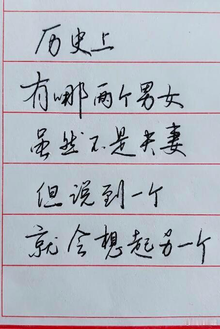 玉帝和王母？ ​​​