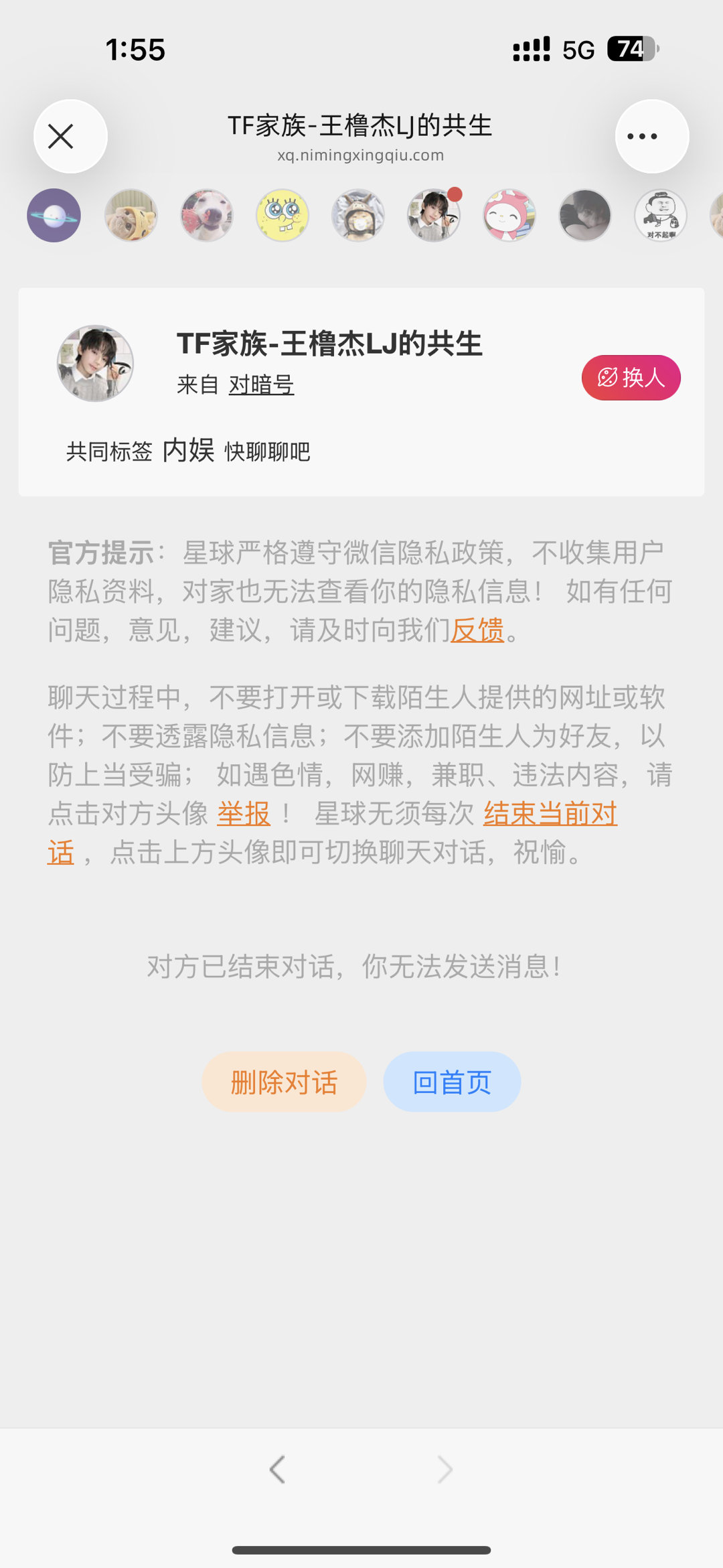 橹穆批继续把你暗号设成穆祉丞 我一点也不冷一点也不累 