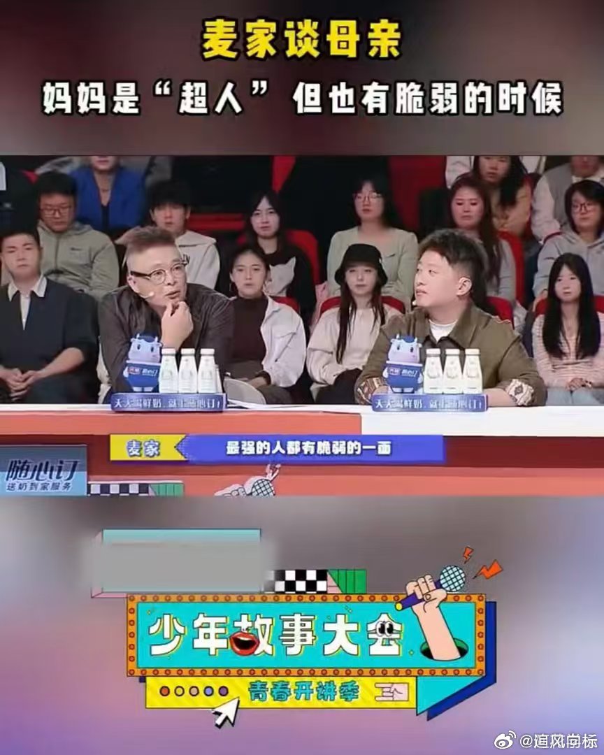 直观感受到了什么叫会表达 他说母亲以一己之力扛起一个家，晚年却连儿子的呼唤都听不
