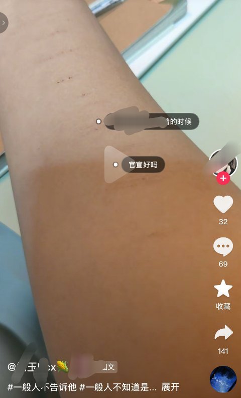 不知道的还以为是来借shou的 