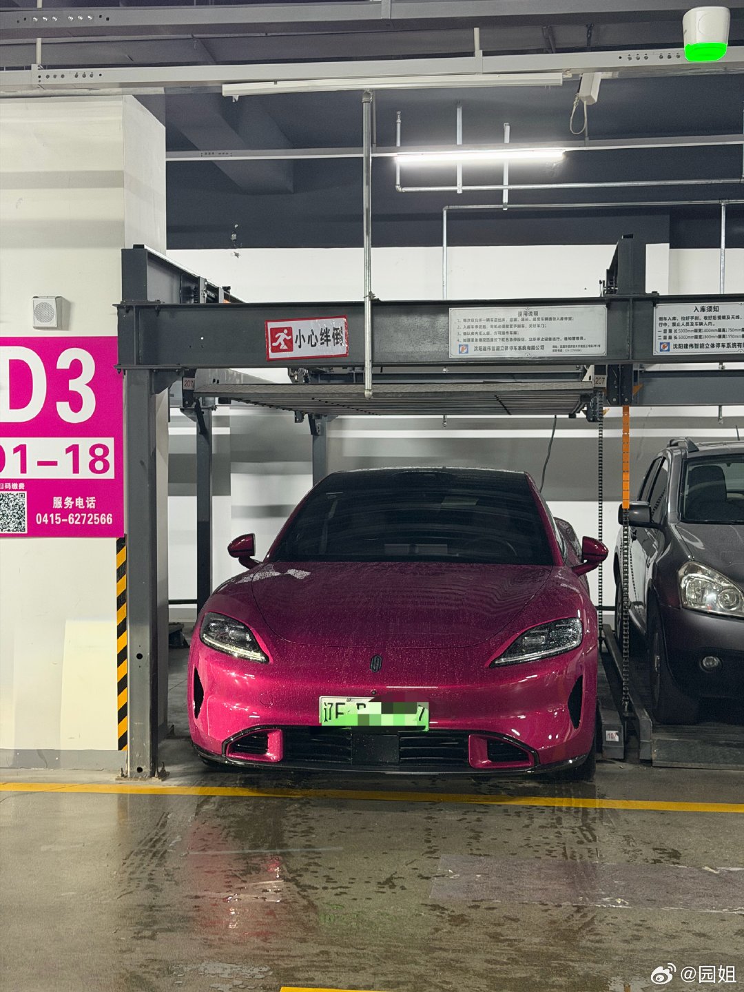 这种立体车位把单个车位弄这么窄是有补贴吗，车停完都下不来，两个轮胎刚好卡着车位，