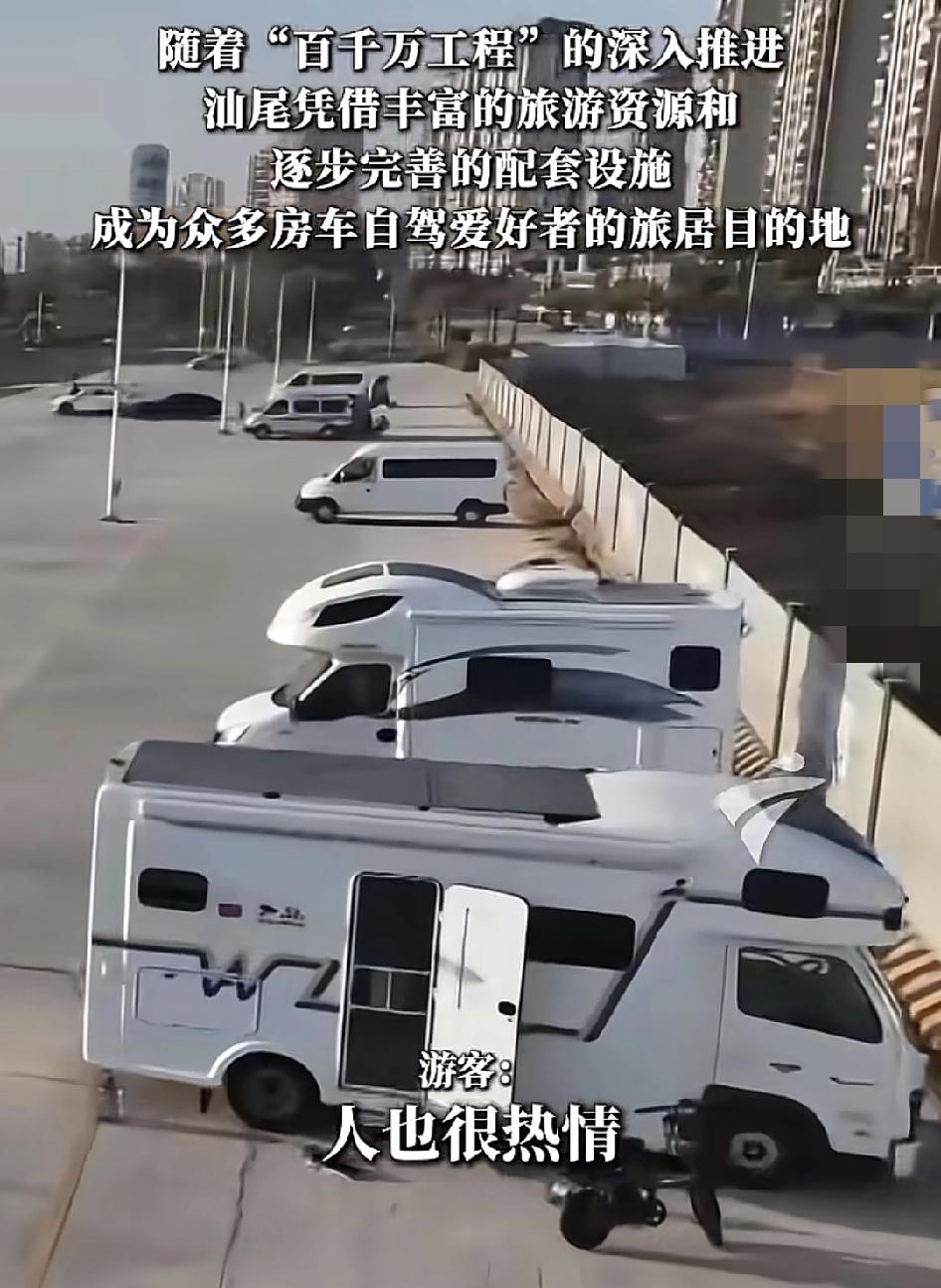 今年元旦，不少来自东北的朋友开着房车过来旅游，当地也充分开放旅游资源，给这些旅居