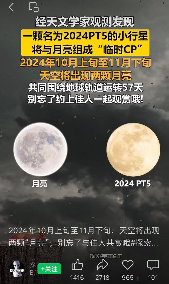苍天可鉴，月之能量 ​​​