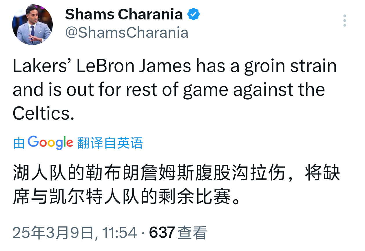 詹姆斯拉伤腹股沟了nba ​​​