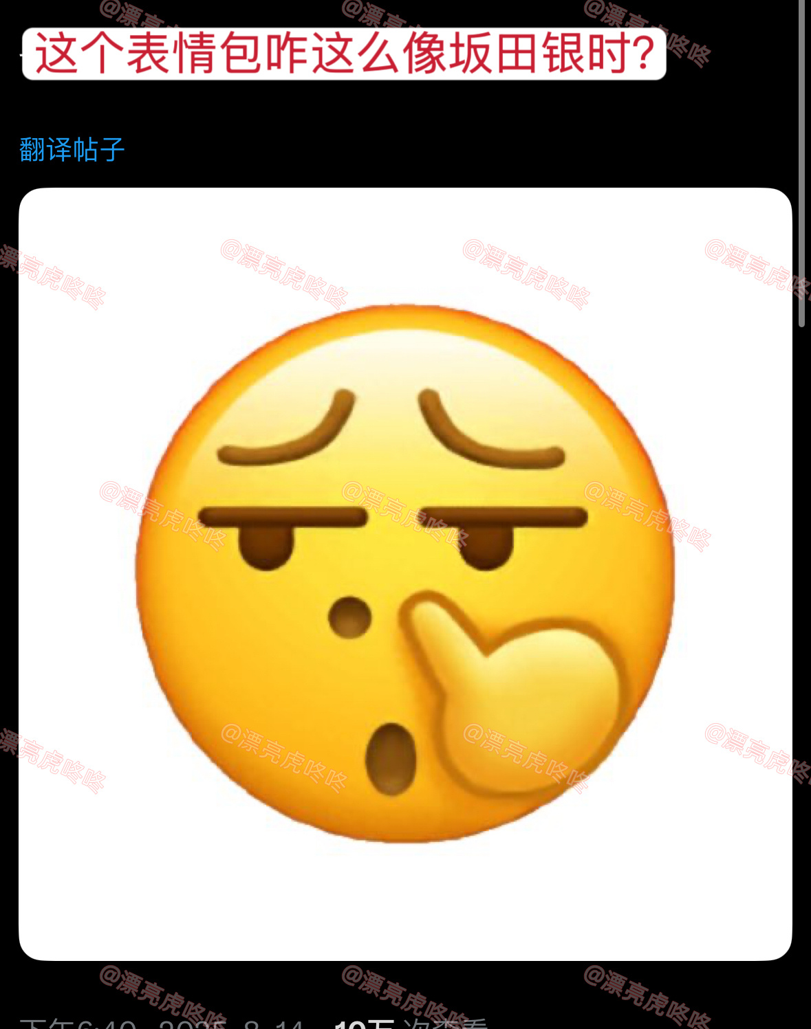 【twi】韩国人突然用起抠鼻大黄豆 ​​​