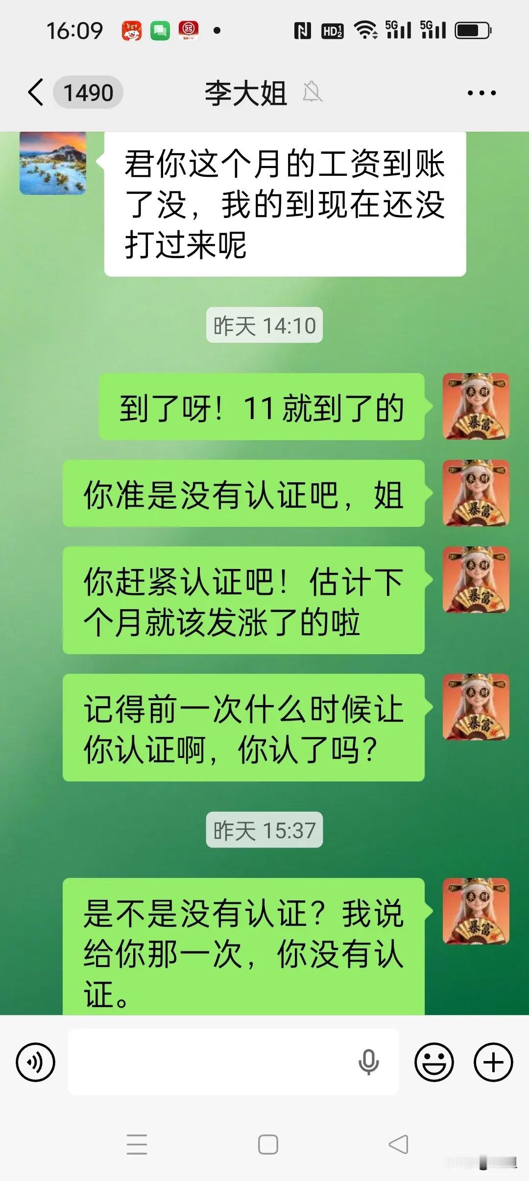 养老金11号就发了，她的钱却没到账，为什么？原因竟然是这个？

别忘了每年做这件