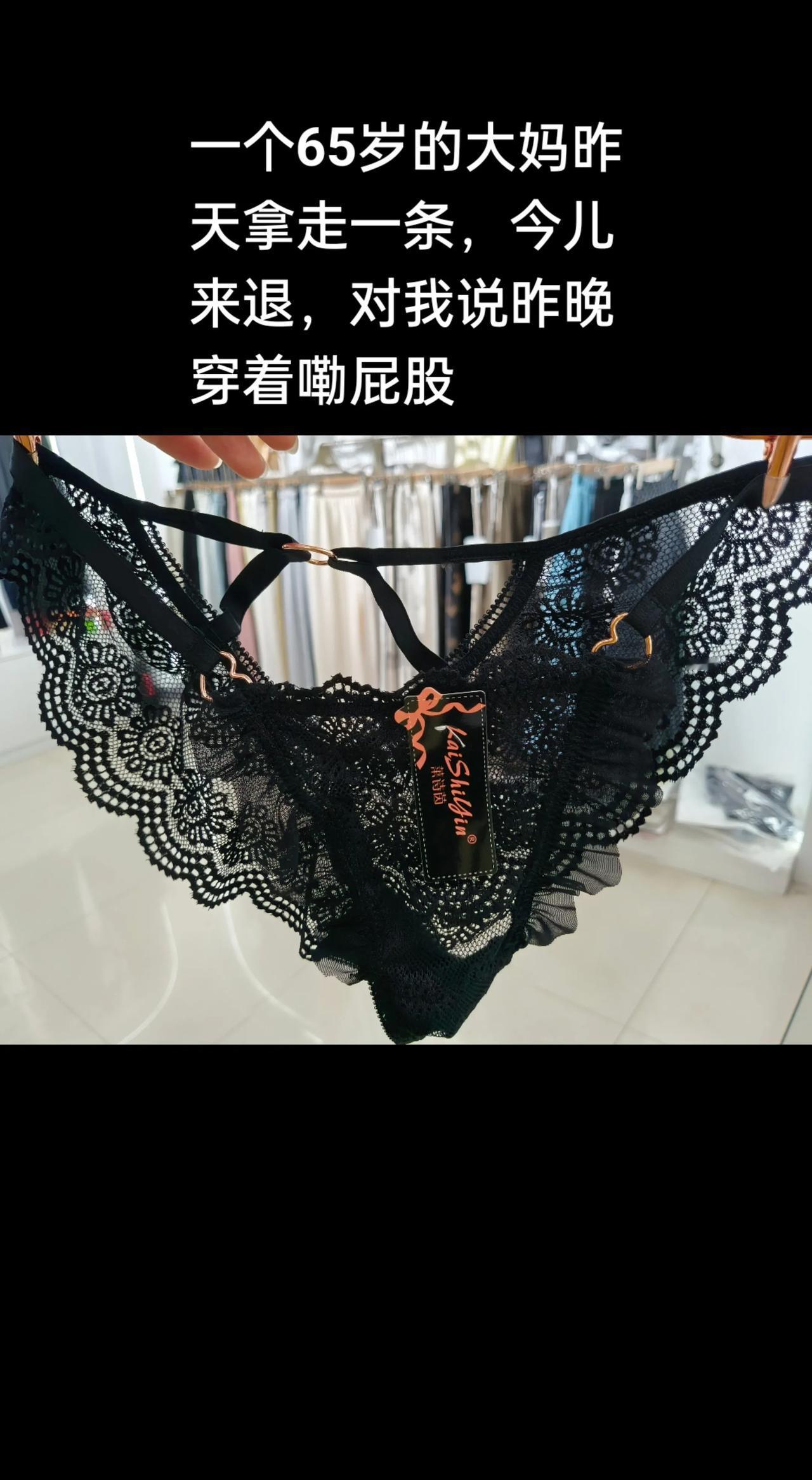 一天天的无语的想哭，我说你不能穿不能穿，非要。给你了你回家穿了一下说太勒又来找我