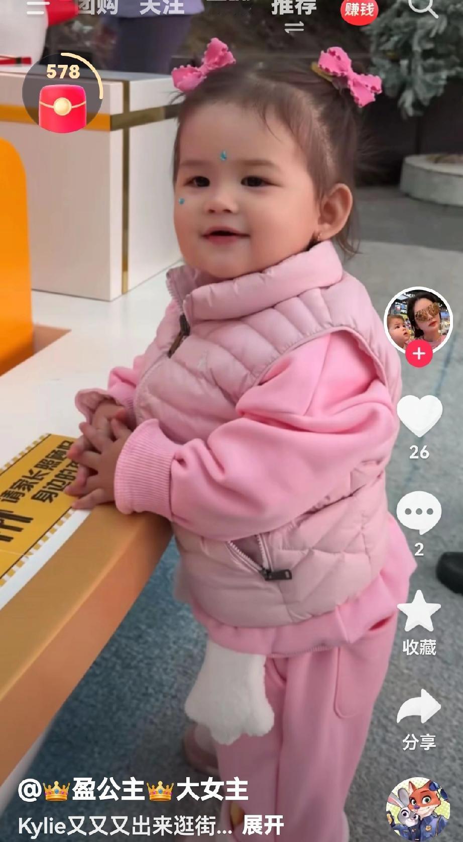 盈公主把小凯莉打扮的像一个小精灵，乖巧可爱，萌萌哒！[比心][比心][比心]