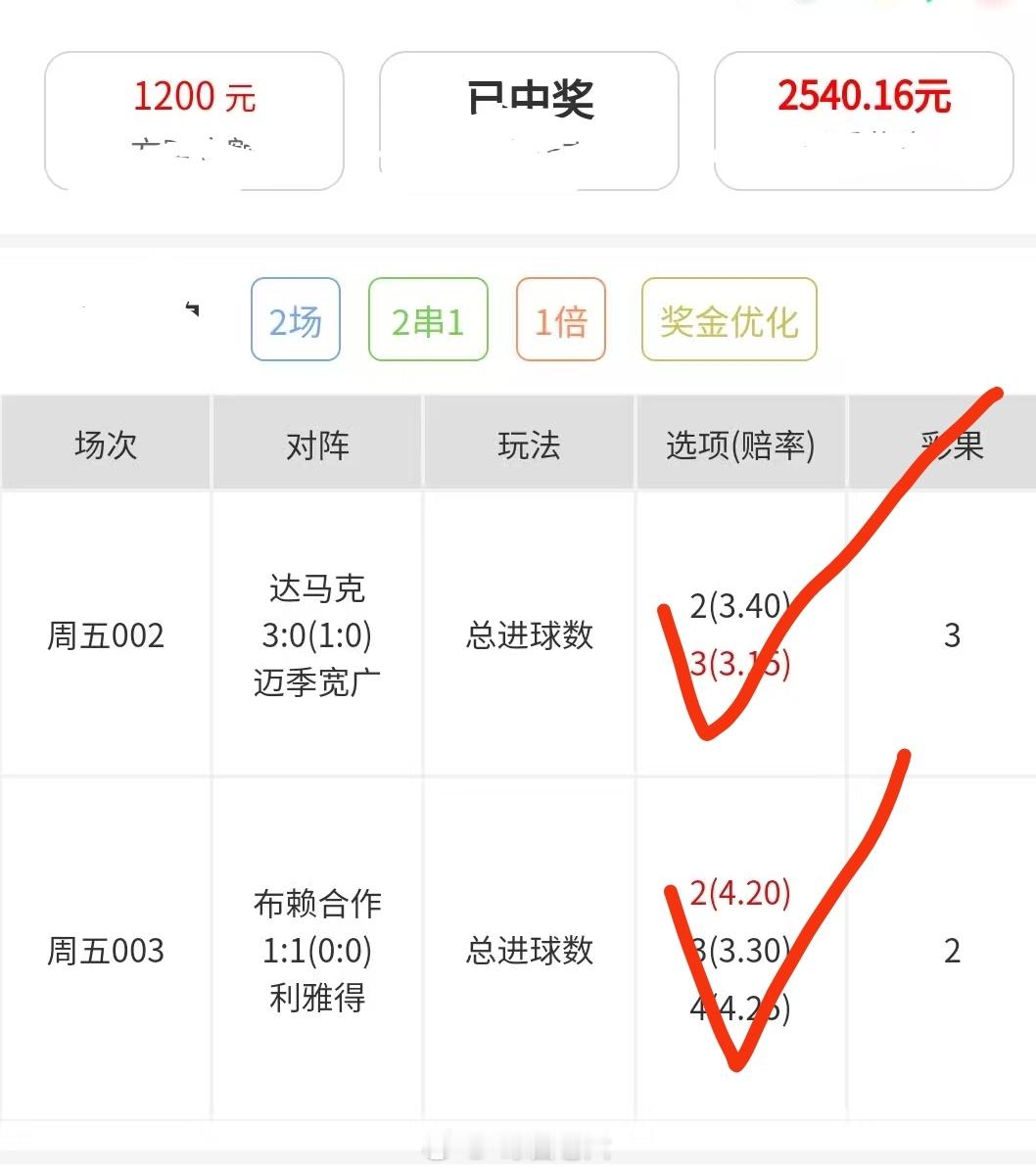 运气来的不声不响，总在你不经意间来到，恭喜幸运老铁