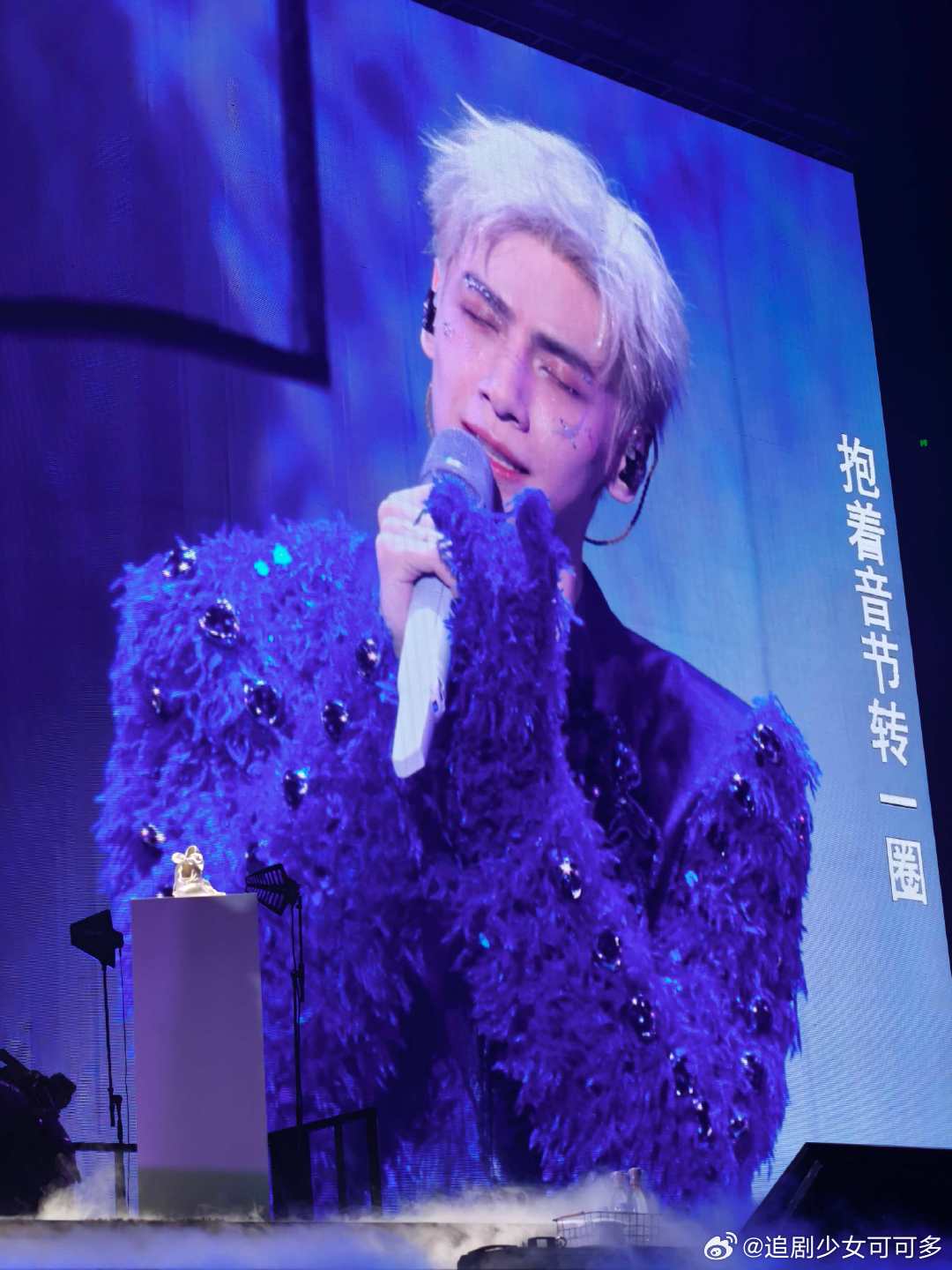 罗云熙这张太壮观 罗云熙笑的合不拢嘴 放眼望去整片紫色灯海震撼十足，独属于他的浪