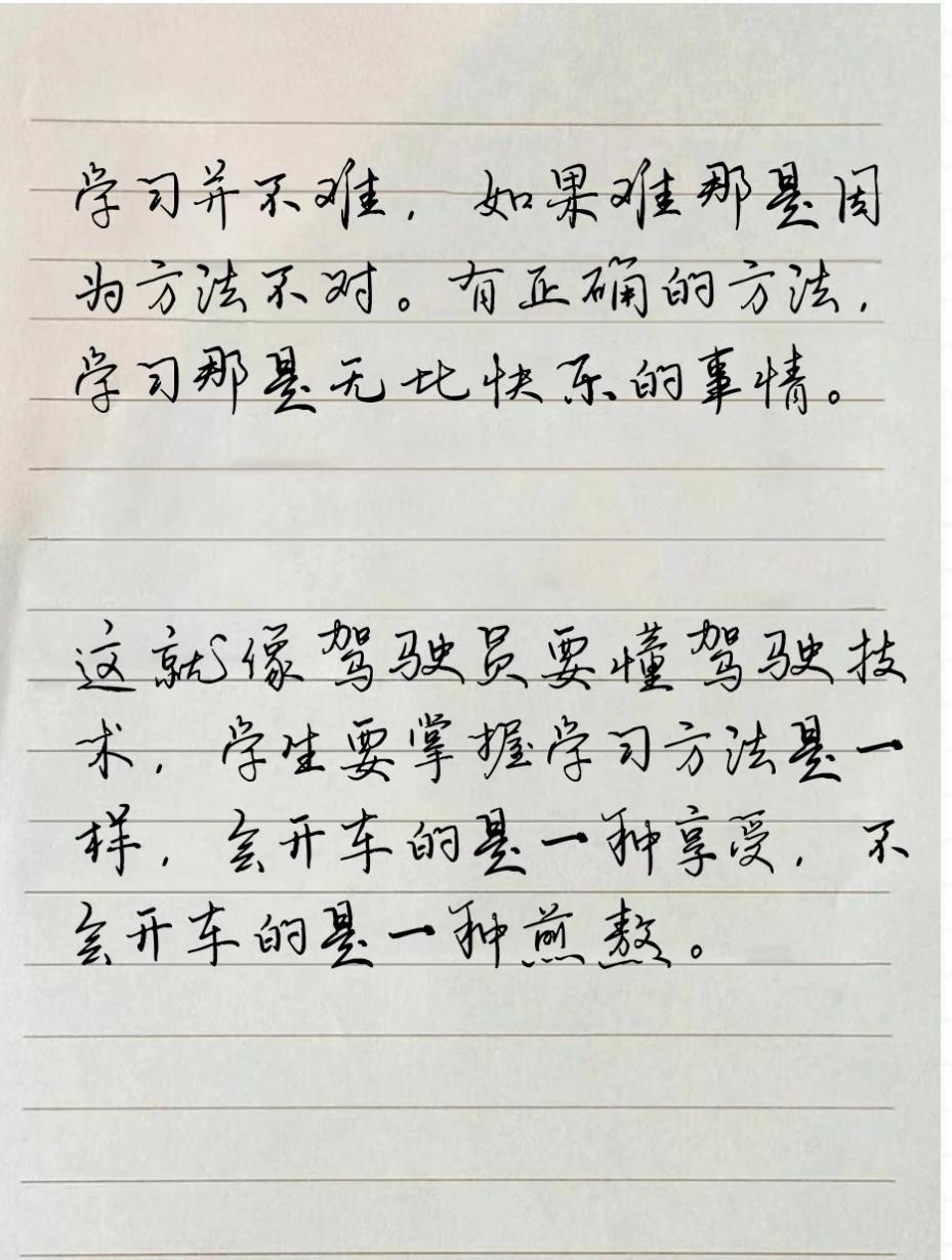 魏书生老师这段话，家长要背烂，重启孩子学习之路
魏老师接手了一个最差的班级，仅仅