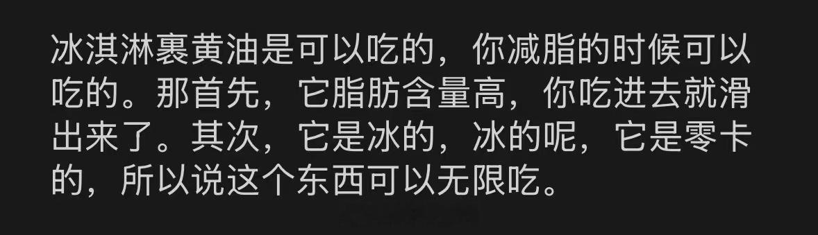 我被逼急了还是很有逻辑 