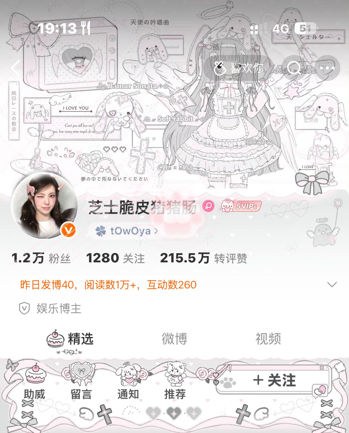 还是这套最好穿[么么哒] ​  ​​​