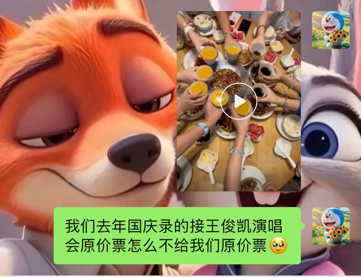 我的原价票在哪里