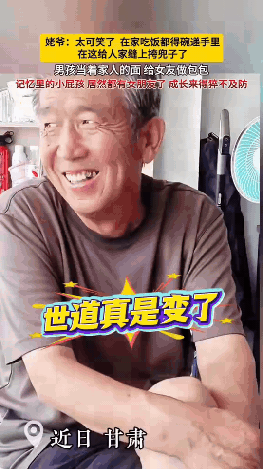 姥爷的吐槽直接笑翻网友！甘肃一男孩，在家吃饭都要大人把碗递到手上，妥妥被家里宠大