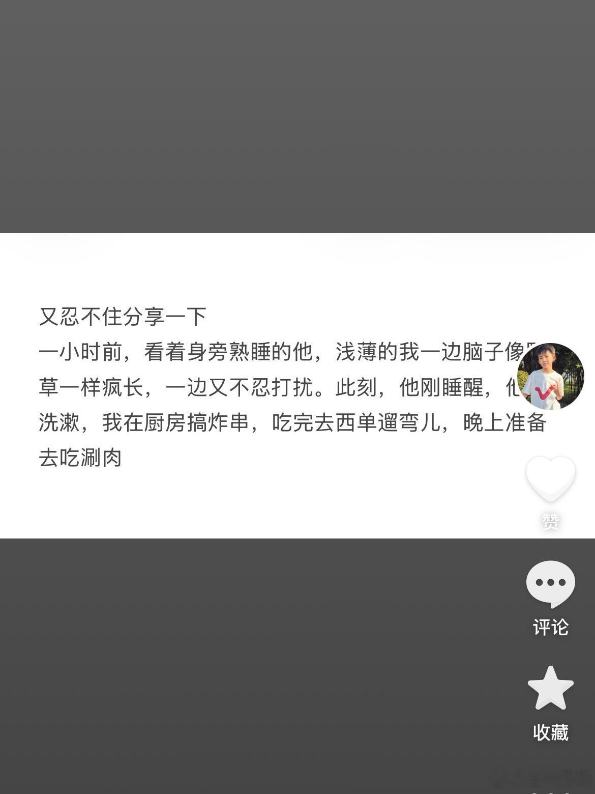 出门了，希望一会儿别堵车 
