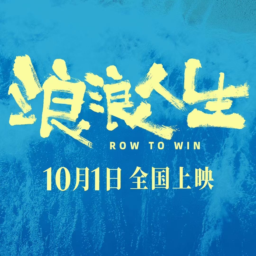 范丞丞外热内烫型选手 范丞丞的“烫”是种天赋！外表阳光普照，内心热血沸腾～《浪浪