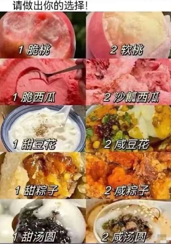 来吧，选择! ​​​