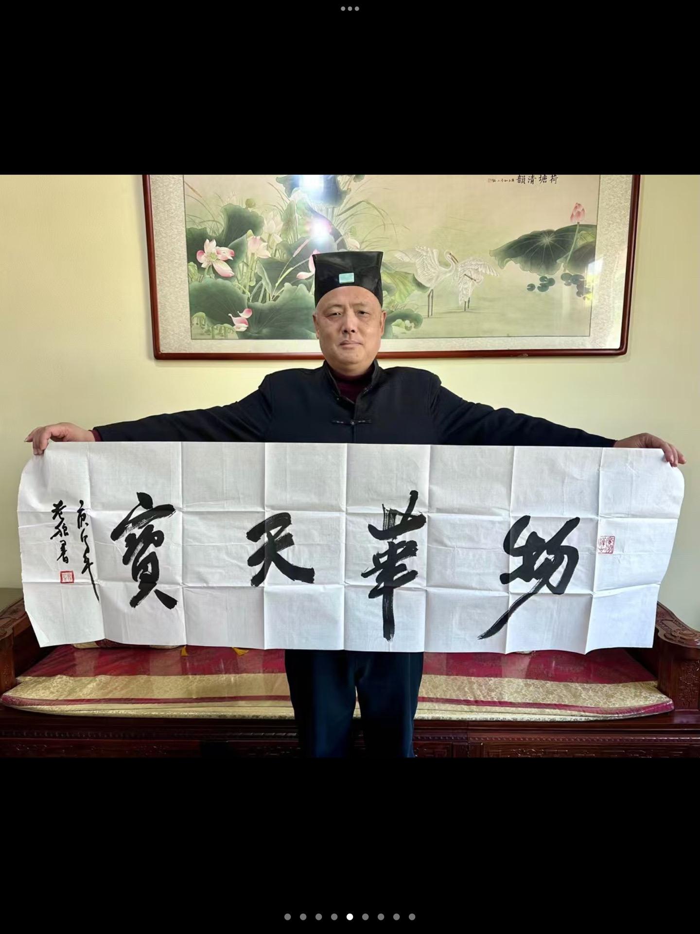 老狼原创书画，李友金道长收藏。一千六百多年历史、正一·净明派祖庭西山万...